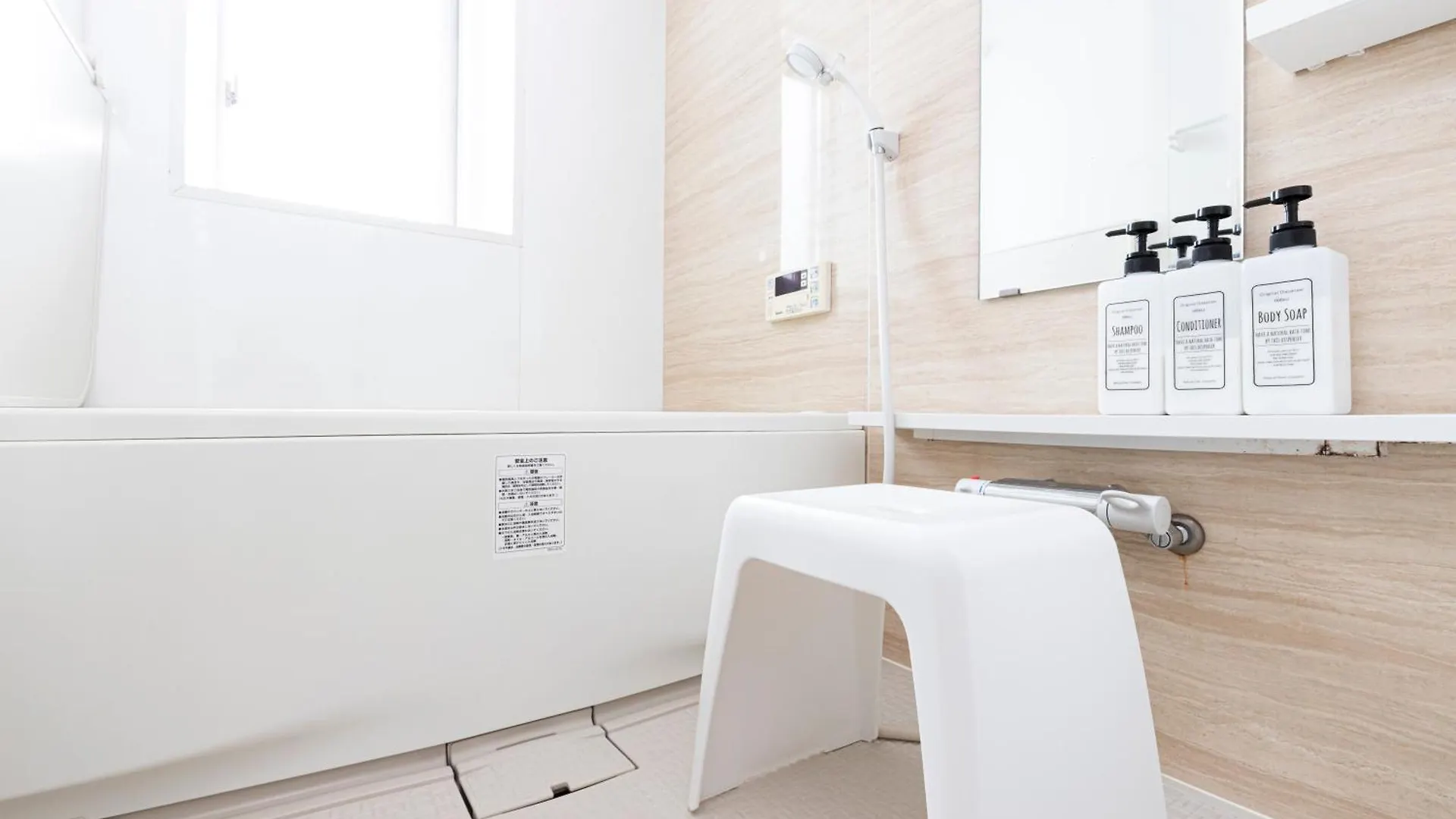 Villa Kazumax 2 Токио